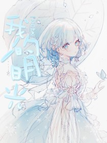 午夜日韩自动跳转